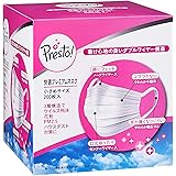 [Amazonブランド] Presto! (プレスト) マスク 小さめサイズ PM2.5対応 200枚(50枚×4パック) ホワイト ソリッド