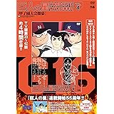 巨人の星 Complete Dvd Book Vol 1 本 通販 Amazon