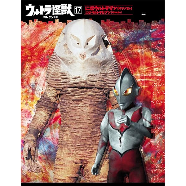 昔のウルトラ怪獣まとめ売り i-img1080x1080-
