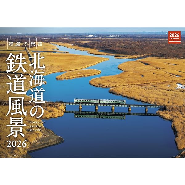The JR Hokkaido 北海道への旅 | The JR Hokkaido 編集部 |本 | 通販