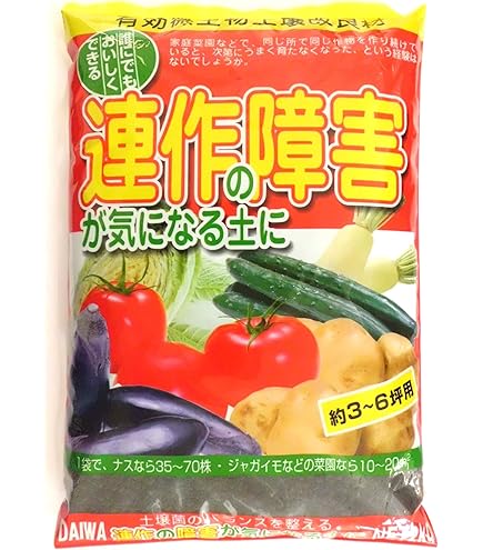 ヤサキ 菌の黒汁 ローゼス 500ml 3本セット ヤサキ 菌の黒汁 ローゼス