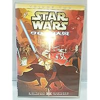 スター・ウォーズ クローン大戦 Vol.2 [DVD]