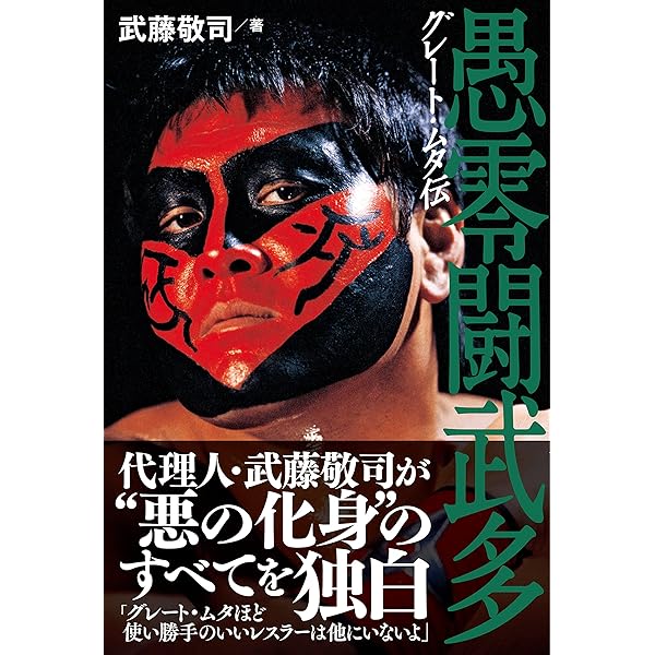 ムーンサルトプレス様 おまとめ買い ムーンサルトプレス様 お