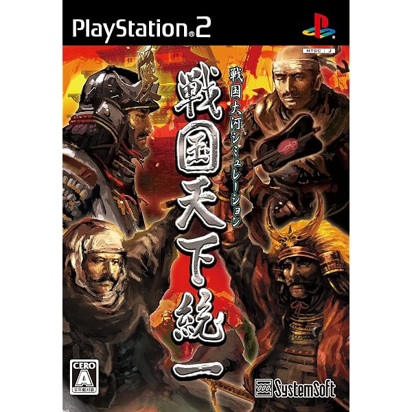 Amazon | 決戦III | ゲーム