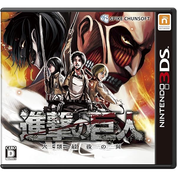 Amazon | 進撃の巨人2~未来の座標~ - 3DS | ゲームソフト