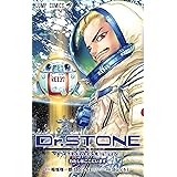 Dr.STONE reboot:百夜 (ジャンプコミックス)