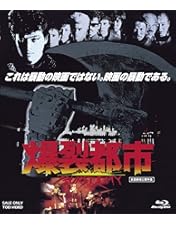 狂い咲きサンダーロード オリジナルネガ・リマスター版 ブルーレイ 廃盤 狂い咲きサンダーロード オリジナルネガ・リマスター版