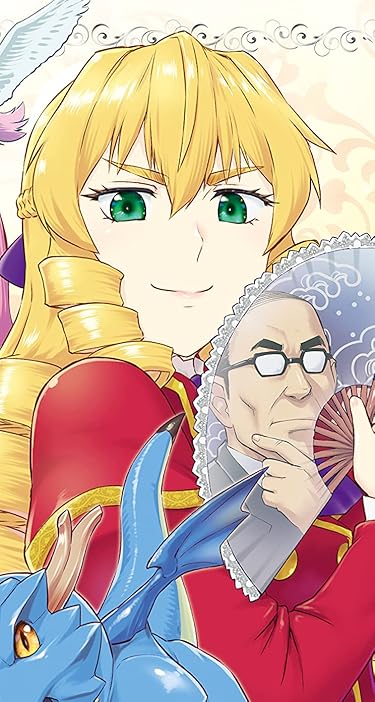 アニメ化決定作品 - 屯田林 憲三郎（とんだばやし けんざぶろう）