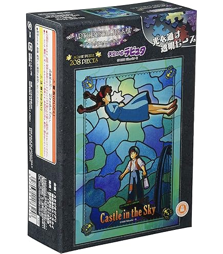 Amazon.co.jp: エンスカイ(ENSKY) 天空の城ラピュタ 飛行石の力 26