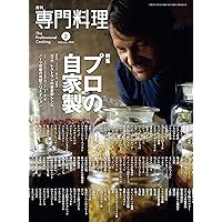 Amazon.co.jp: ノーマの発酵ガイド (角川書店単行本) eBook : レネ