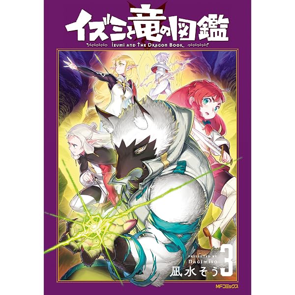 Amazon.co.jp: Humanize Sequel 下 eBook : すんぢ: Kindleストア