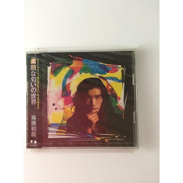 未開封 レア 斉藤和義 - 青春ブルース レコード Amazon.co.jp: 青春ブルース: ミュージック