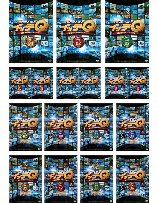 Amazon.co.jp: 世界の果てまでイッテQ! 10周年記念 DVD BOX-RED : 内村