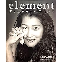 鶴田真由の晴れのち晴れ 雑誌切り抜き第5回～43回/45～50＋最終回/約49P 晴れのち晴れ | 鶴田 真由 |本 | 通販 | Amazon