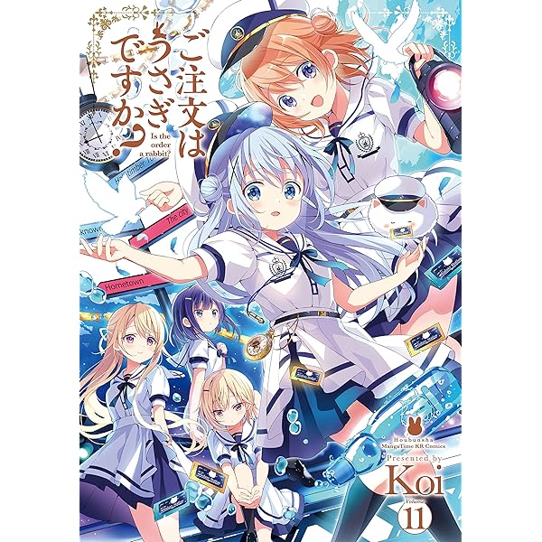ご注文はうさぎですか⁇ Amazon.co.jp: ご注文はうさぎですか？ (1) (まんがタイムKR
