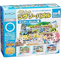 Amazon.co.jp: くもん出版 くもんのジグソーパズル STEP4 かつやく