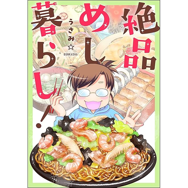【限定品】　ゴキドン モダン文化マーケット ピータ ろじうら本店 まんが宿 9月30日(火)18時より抽選開始】【momoco studio】対面式販売会《もも