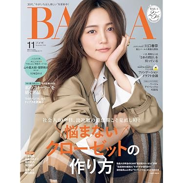 最終値下げ本まとめ売り美容・健康に関する書籍セットダイエットスキンケアマッサージ Amazon.co.jp 最新リリース: 美容・ダイエット の新着ランキングです。