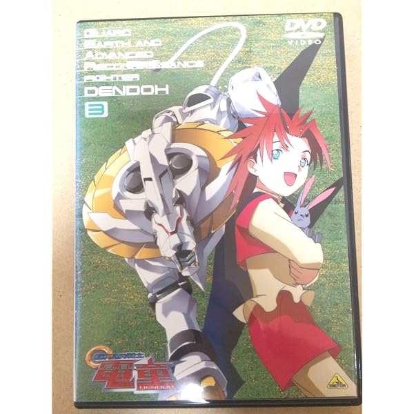 Amazon.co.jp: GEAR戦士 電童(1) [DVD] : 松岡洋子, 進藤尚美, 矢立肇: DVD