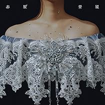 Amazon.co.jp: 新・魔女図鑑 （通常盤）: ミュージック