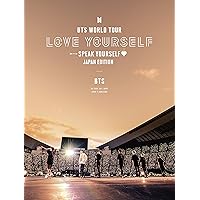 BTS LOVE YOURSELF 初回限定版 Amazon.co.jp: BTS WORLD TOUR 'LOVE YOURSELF' ～JAPAN EDITION