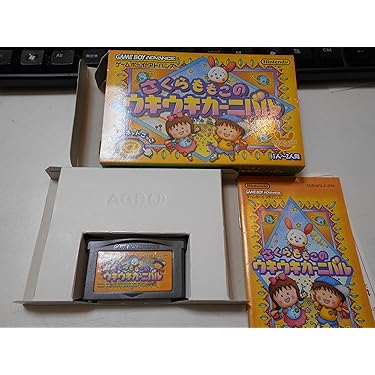 さくらももこのウキウキカーニバル : 任天堂公式ガイドブック Amazon.co.jp: さくらももこのウキウキカーニバル (ワンダー