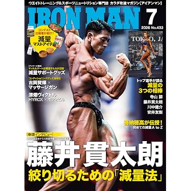 畊宏の健身書●芸能界流行のダイエットエクササイズBOOK。 Amazon.co.jp 最新リリース: ダイエットエクササイズ の新着ランキング