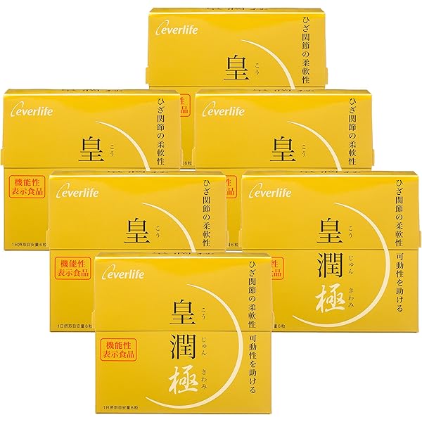Amazon.co.jp: エバーライフ 皇潤 プレミアム 180粒×6箱セット