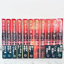 釣りキチ三平 海釣りSelection コミックセット (講談社漫画文庫