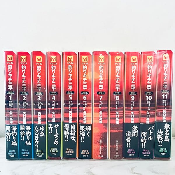 釣りキチ三平 平成版1-12巻 セット (KCデラックス) |本 | 通販 | Amazon 釣りキチ三平 平成版1-12巻 セット (KCデラックス) |本 | 通販 | Amazon