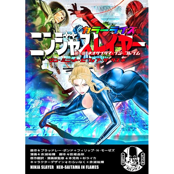 Amazon.co.jp: ドッグ・タイムズ3巻 (ヤングキングコミックス) eBook