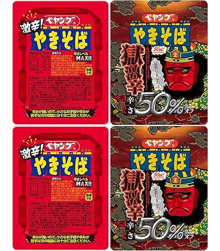 Amazon.co.jp: ペヤング 獄激辛やきそばfinal 119gx3個 : 食品・飲料・お酒