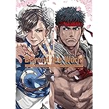 ストリートファイター メモリアル・アーカイブ　Beyond the World ―「ストリートファイター」から「ストリートファイターV」まで― (電撃の攻略本)