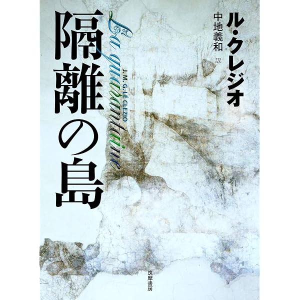 廃盤✨希少✨未開封✨モンド 海をみたことがなかった少年('95仏) 海を見たことがなかった少年―モンドほか子供たちの物語 (集英社文庫