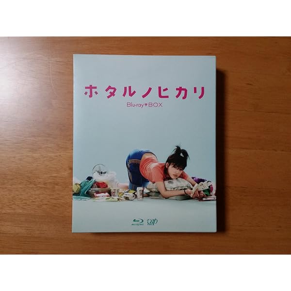 Amazon.co.jp: ホタルノヒカリ2 Blu-ray BOX : 綾瀬はるか, 藤木直人 