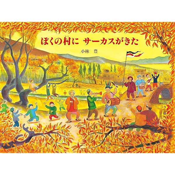 絵画　油彩　【ぼくのともだち】 絵画 油彩 【ぼくのともだち】