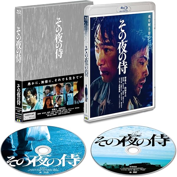 Amazon.co.jp: 葛城事件 [Blu-ray] : 三浦友和, 南果歩, 新井