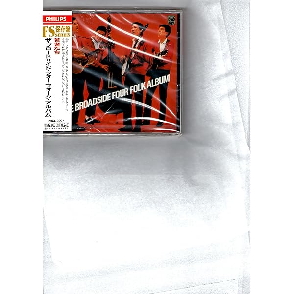 カレッジ・フォーク・ヒット [CD] Amazon.co.jp: ザ・ブロードサイド・フォー&60's カレッジ