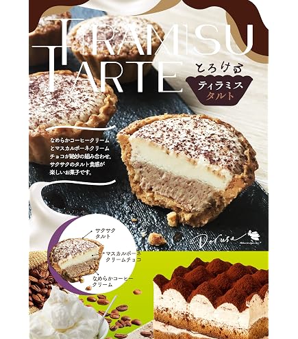 Amazon.co.jp: 栗原園 パウンドケーキマロン 1本 : 食品・飲料・お酒