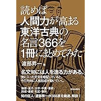 【激レア・極美】秘術としての文法（渡部昇一著） 激レア・極美】秘術としての文法（渡部昇一著）