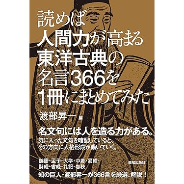 ナチュラル・マジック: 大地の力を生かす技 (聖なる知恵入門シリーズ) Amazon.com: ナチュラル・マジック―大地の力を生かす技 (聖なる