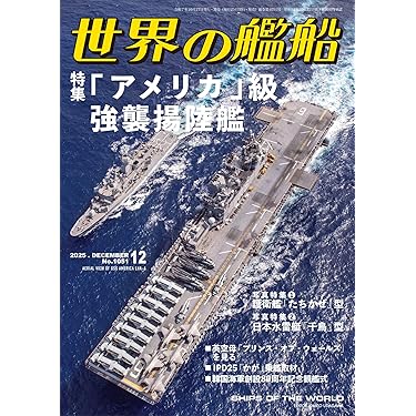 軍事の事典 軍事の事典 | 片岡 徹也 |本 | 通販 | Amazon