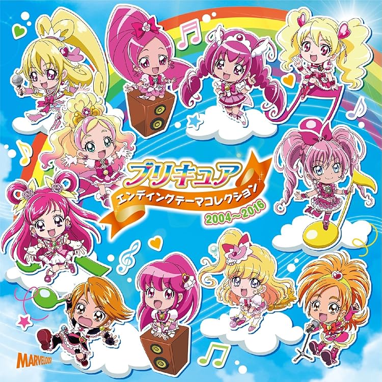 Amazon.co.jp: プリキュア オープニングテーマコレクション2004