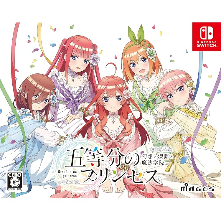 Amazon.co.jp: 五等分の花嫁 ごとぱずストーリー 2nd 限定版