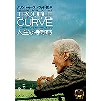 42～世界を変えた男～ ブルーレイ&DVDセット('13米)〈2枚組〉 42～世界を変えた男～ ブルーレイ&DVDセット('13米)〈2枚組〉