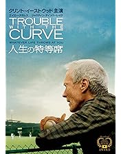 Amazon.co.jp: 42 ~世界を変えた男~ブルーレイ&DVDセット(初回限定生産