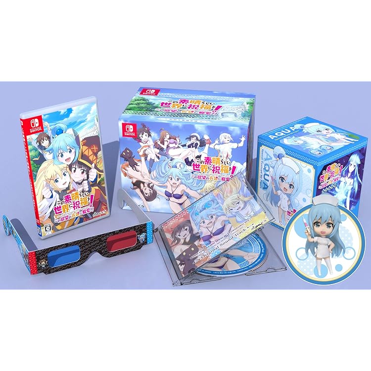 この素晴らしい世界に祝福を ～呪いの遺物と惑いし冒険者たち～ 完全生産限定版 Amazon.co.jp: この素晴らしい世界に祝福を! ~呪いの遺物と惑い