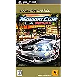 ロックスター・クラシックス ミッドナイト クラブ:LA リミックス - PSP