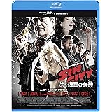 シン・シティ 復讐の女神 スペシャル・プライス [Blu-ray]