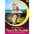 マジック・イン・ムーンライト [AmazonDVDコレクション]